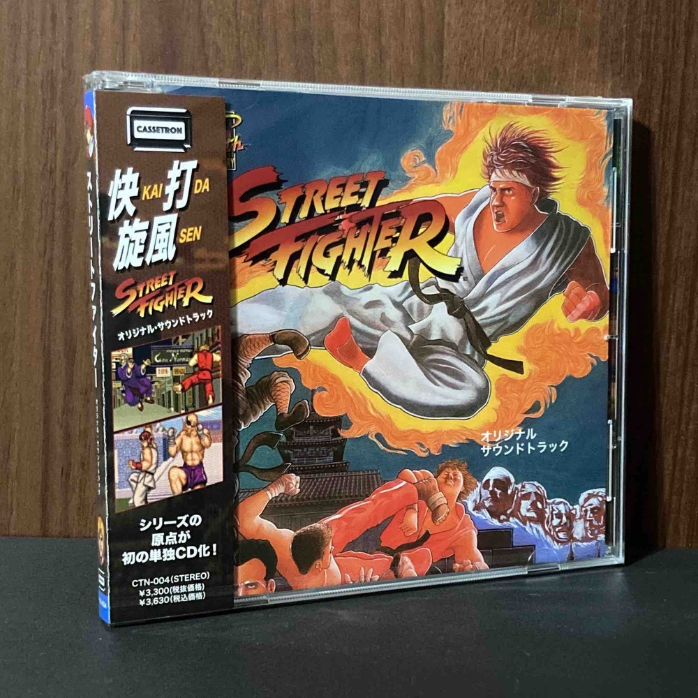 Street Fighter Original Soundtrack (2022) MP3 - Download